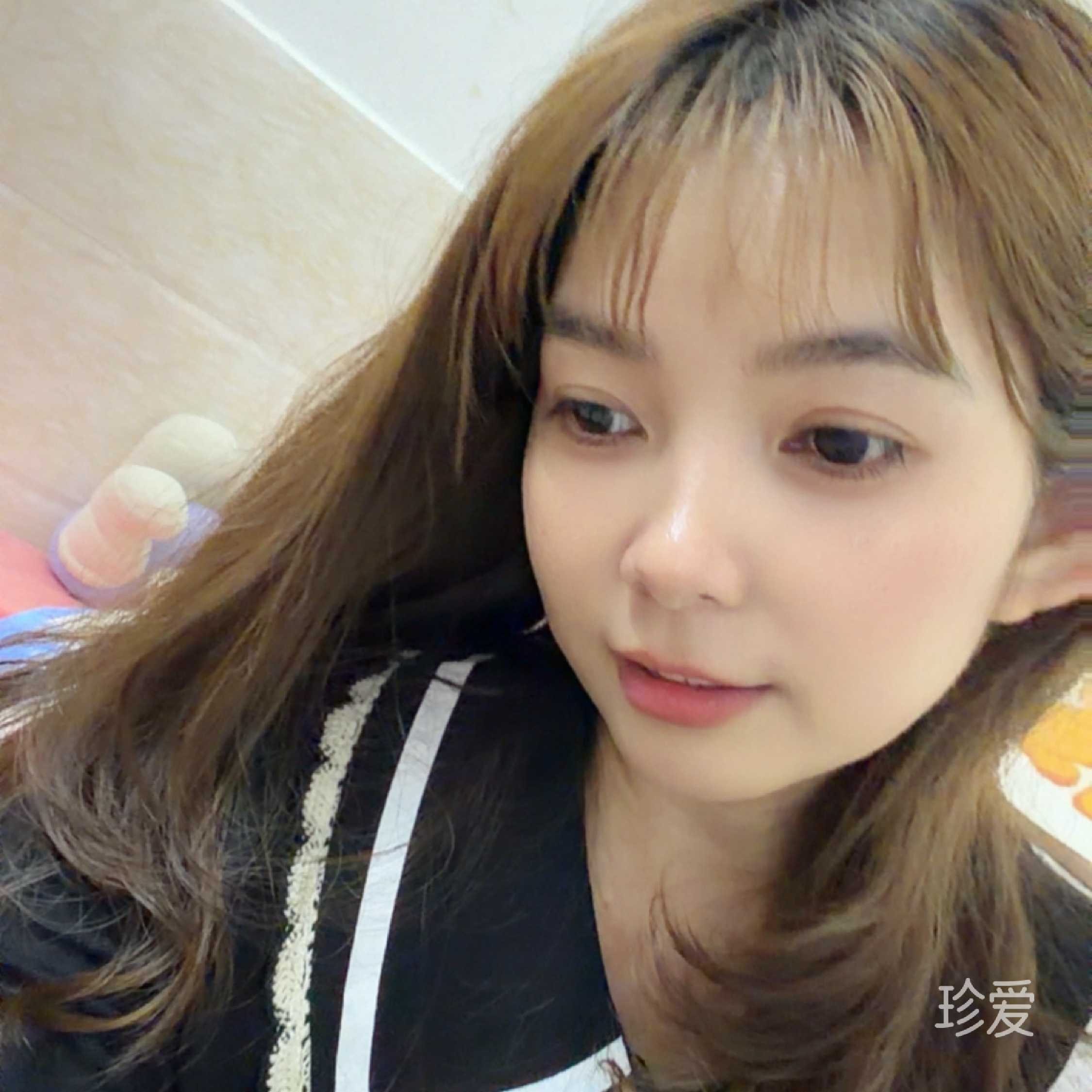 珍惜你我