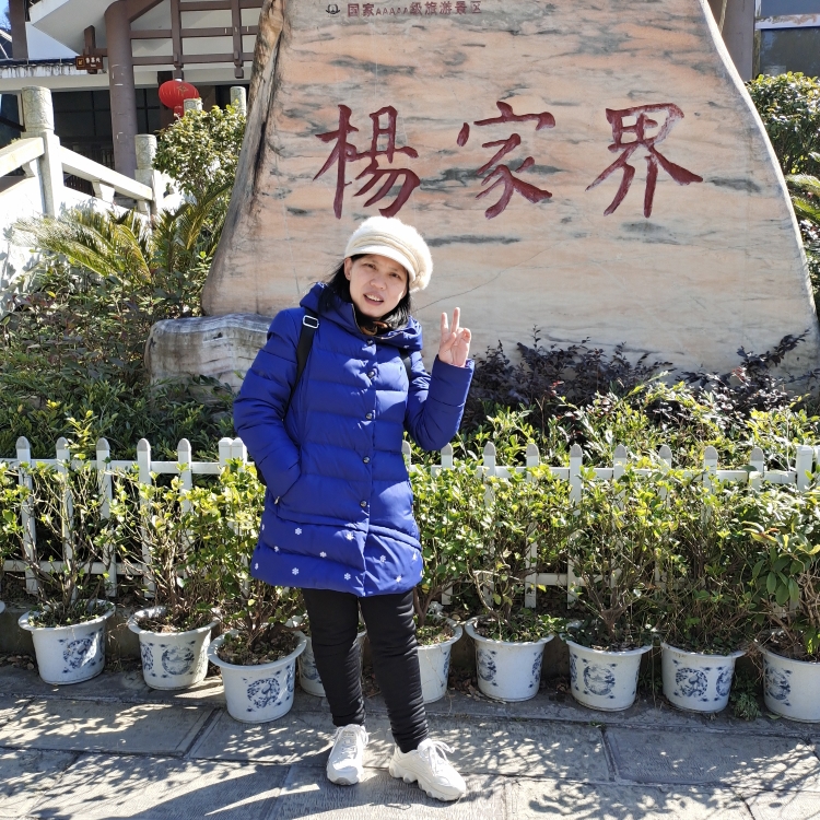 珍惜现在拥有的