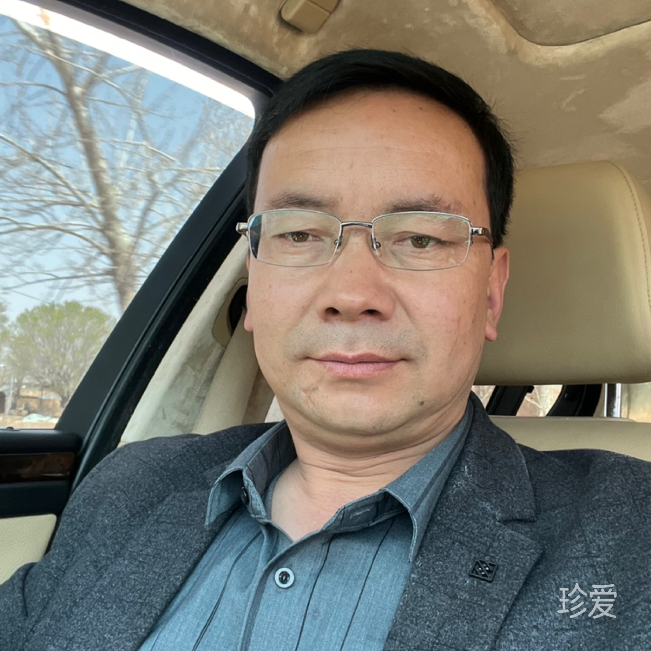 真心的就可以