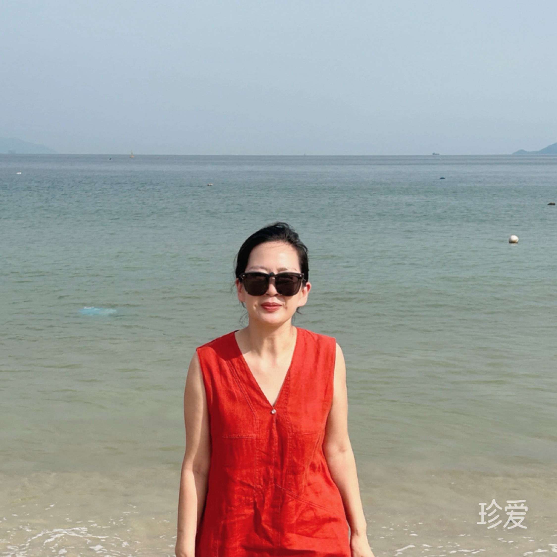 阿华