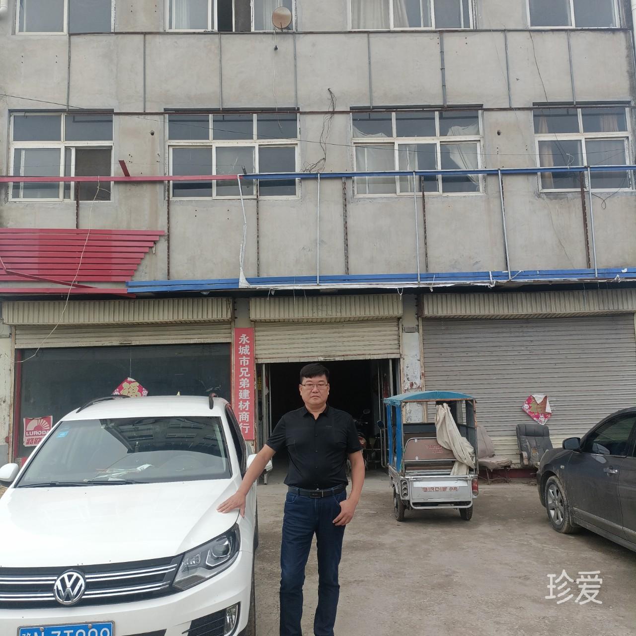 永城市兄弟建材商