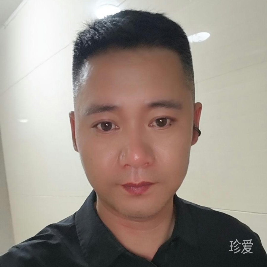 珍爱余生
