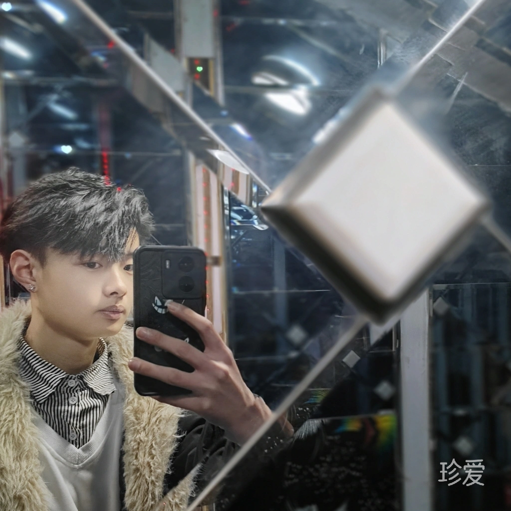 爱你