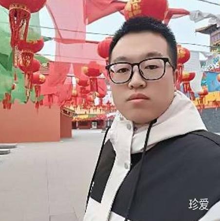 缘定