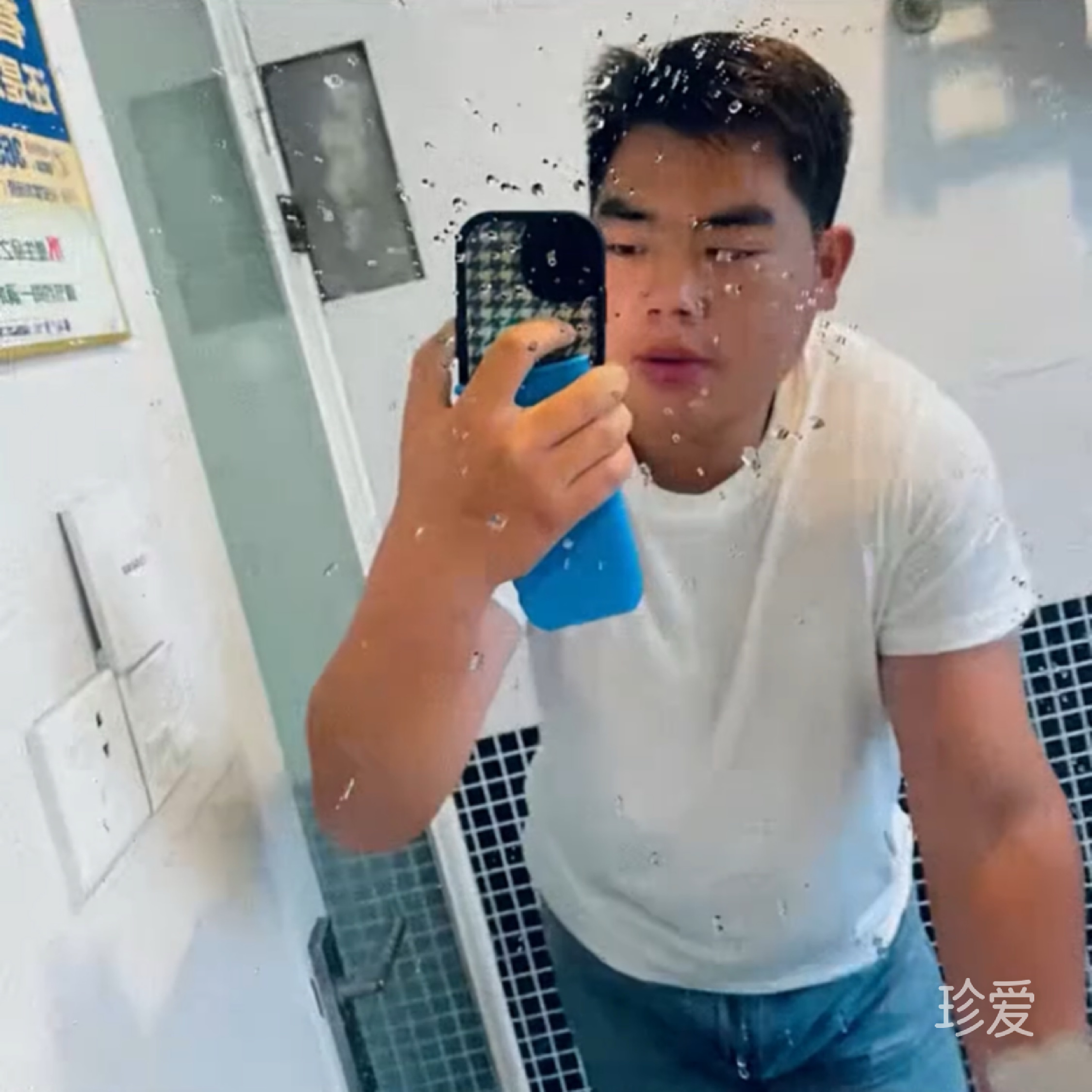 难孩