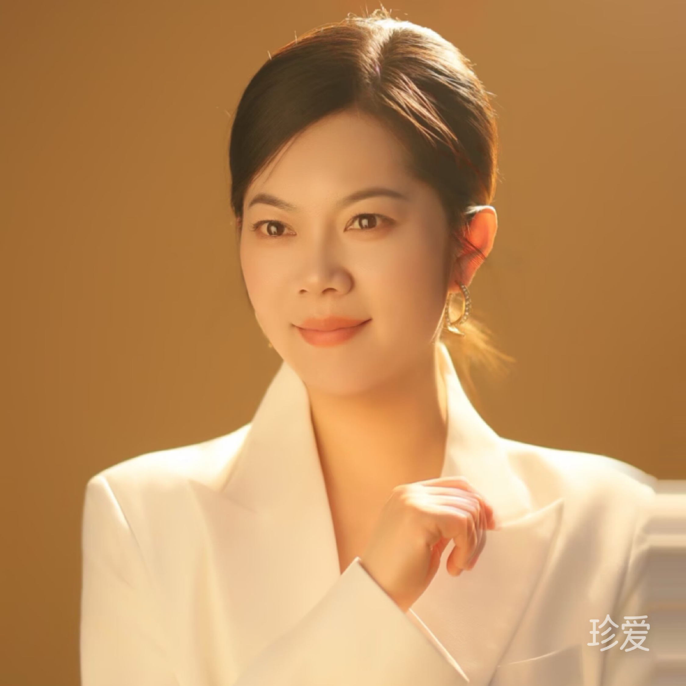 请珍爱