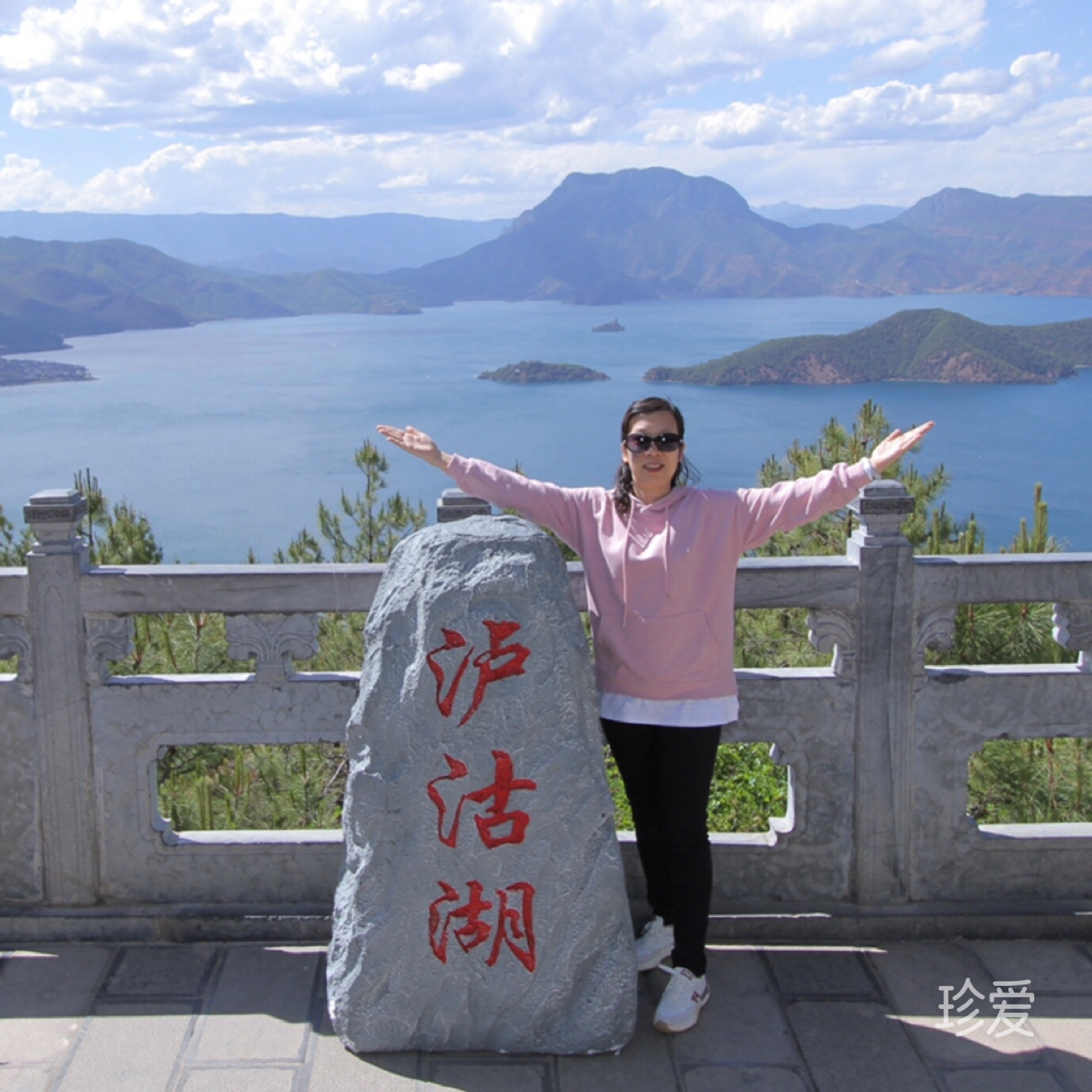 一米阳光