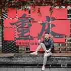 一筆一畫(huà)