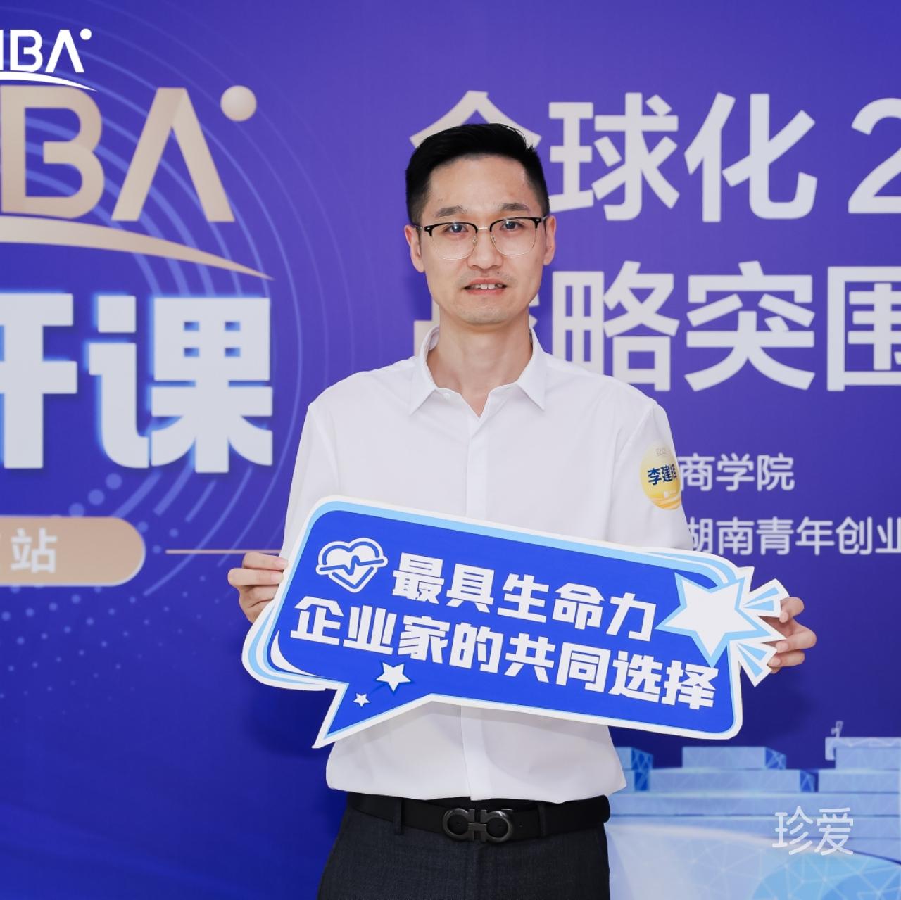 守护你的黑衣天使