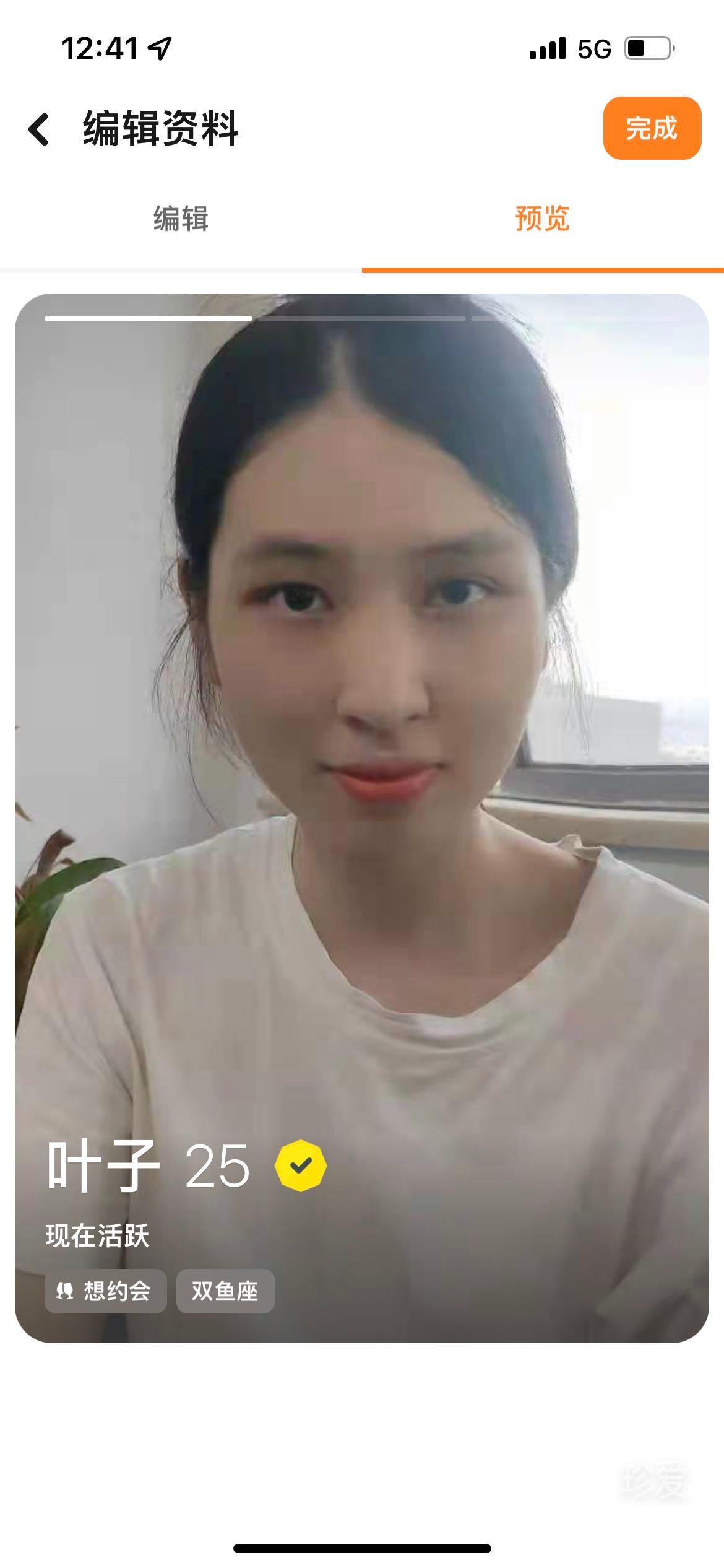 浓情