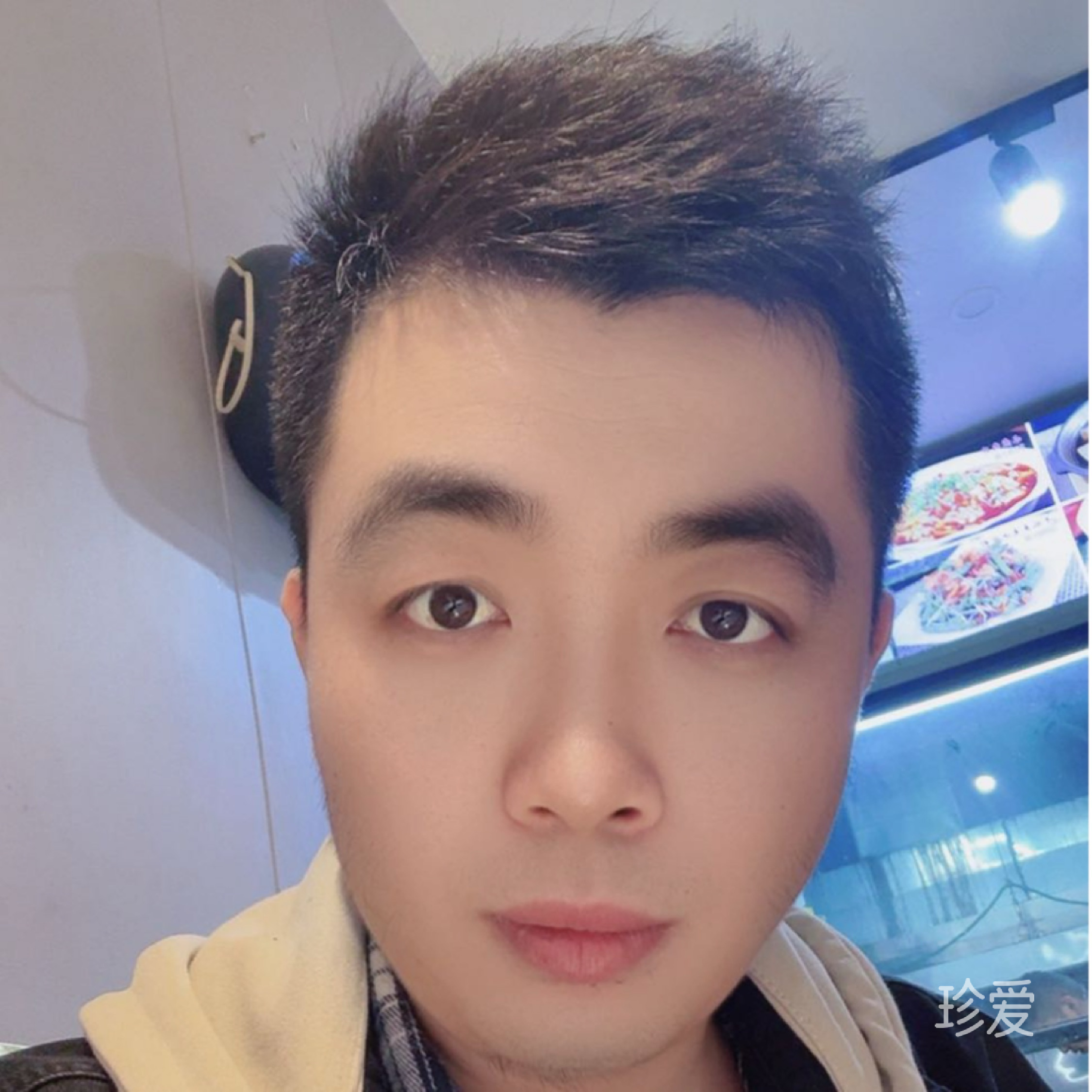 永恒的爱情