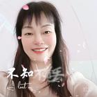 啊珠