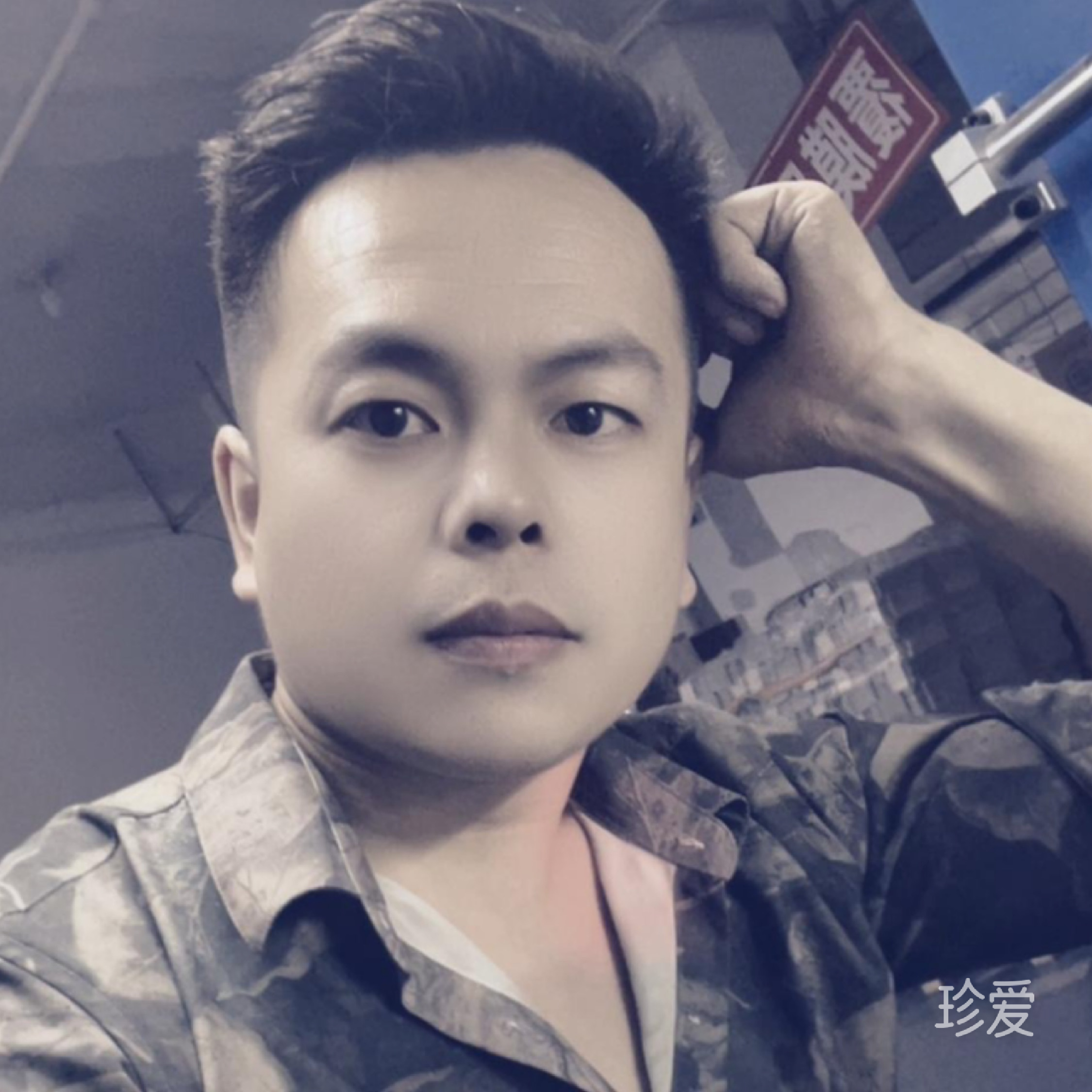 他的错过我的遇见