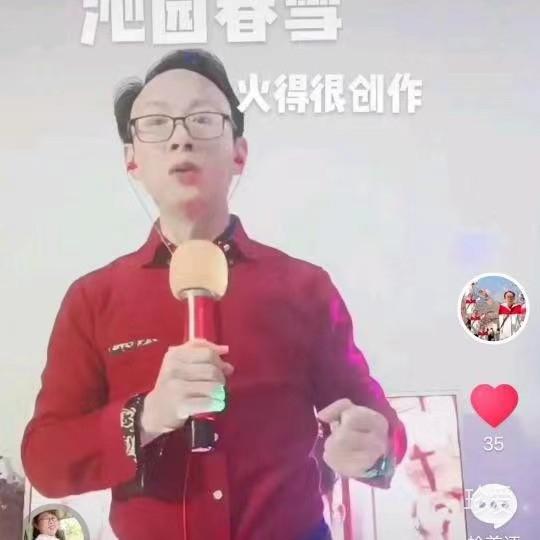 尋找未來的你
