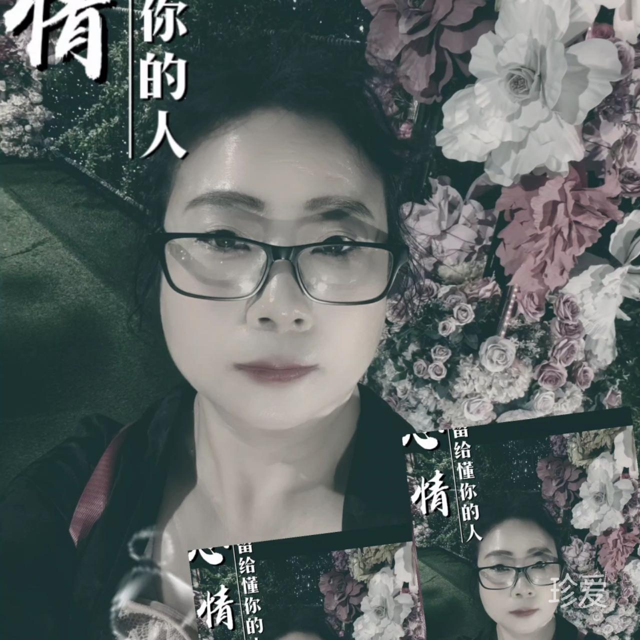 花季