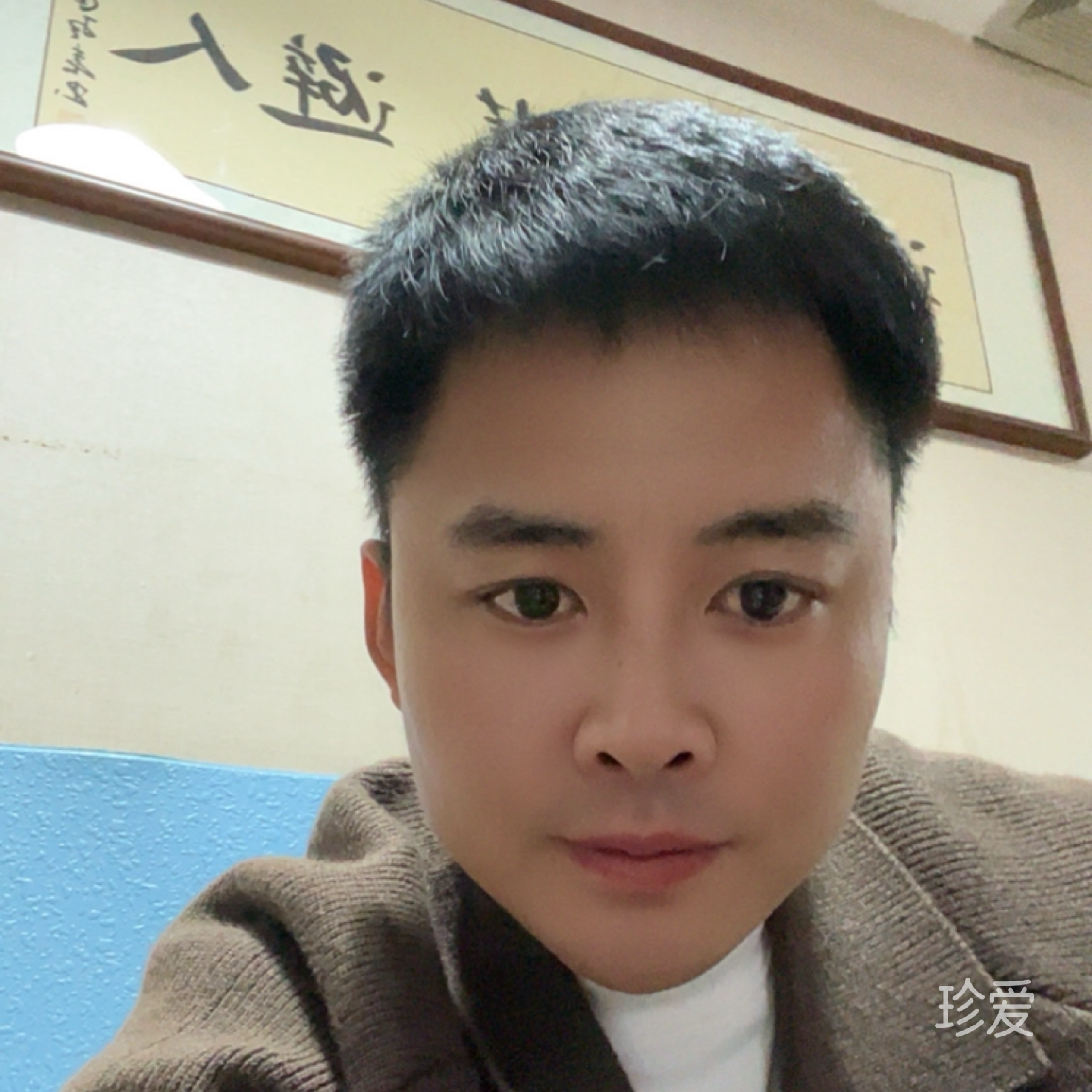 为家庭鼓掌