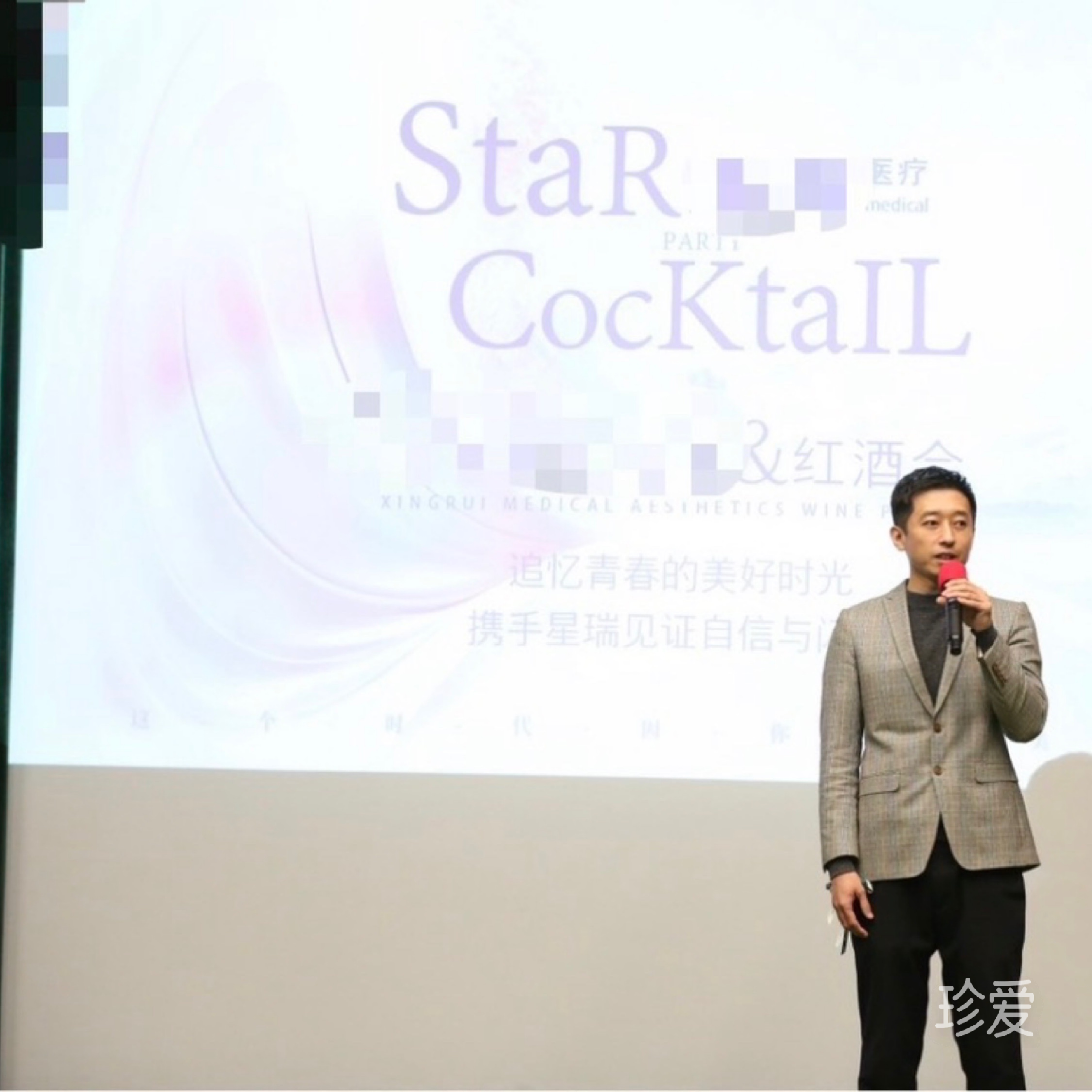 能把你变美的医生