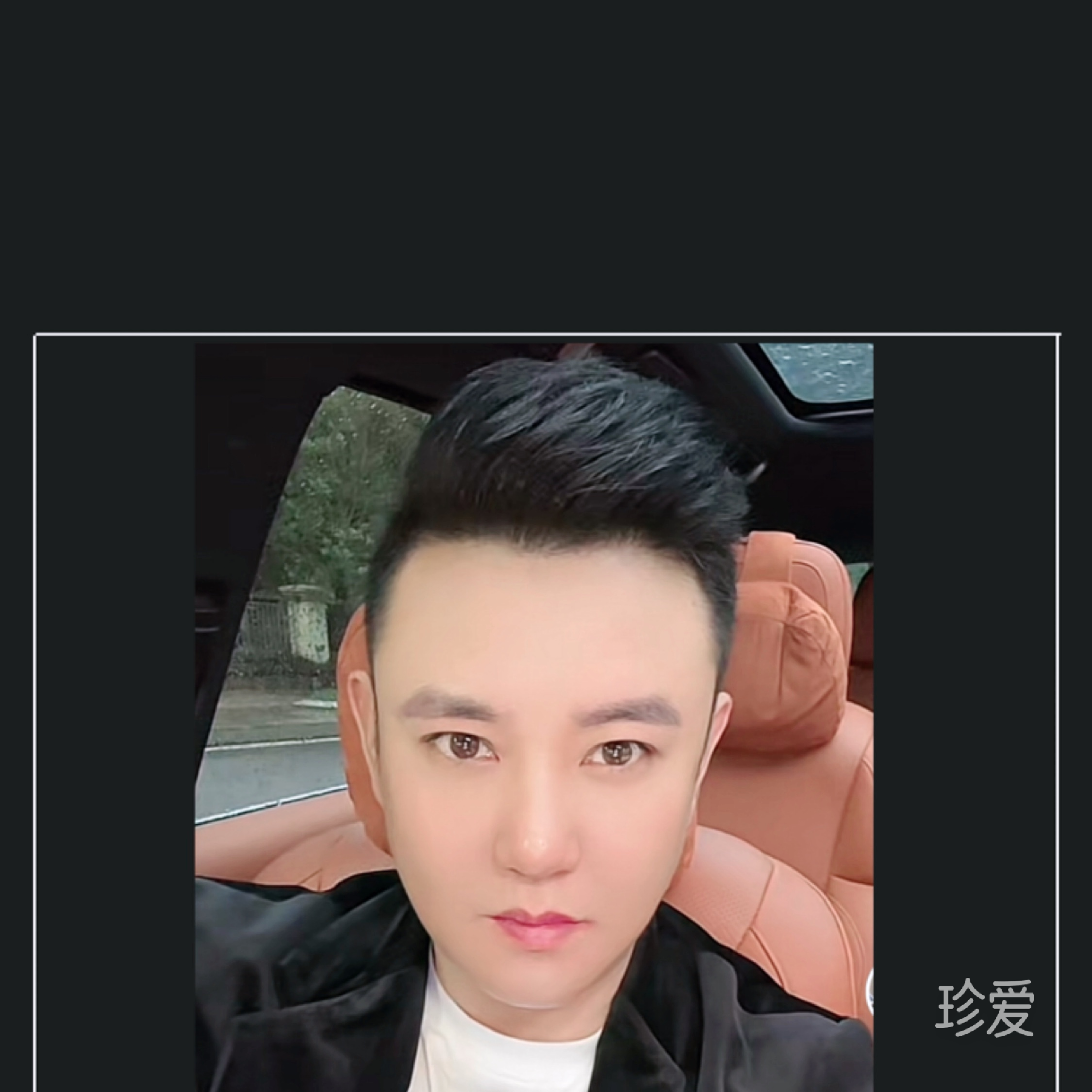 一路有你