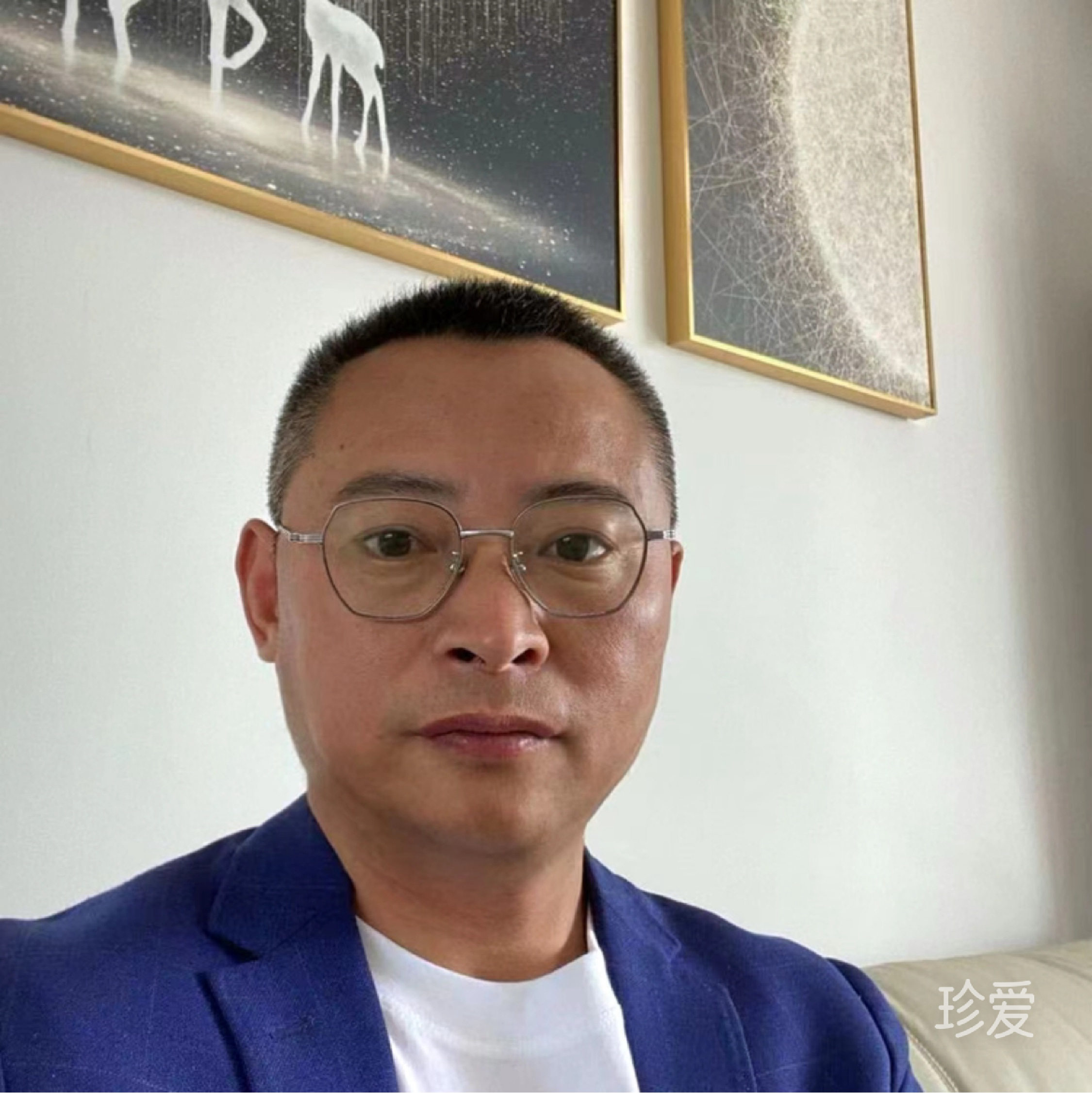以诚相待