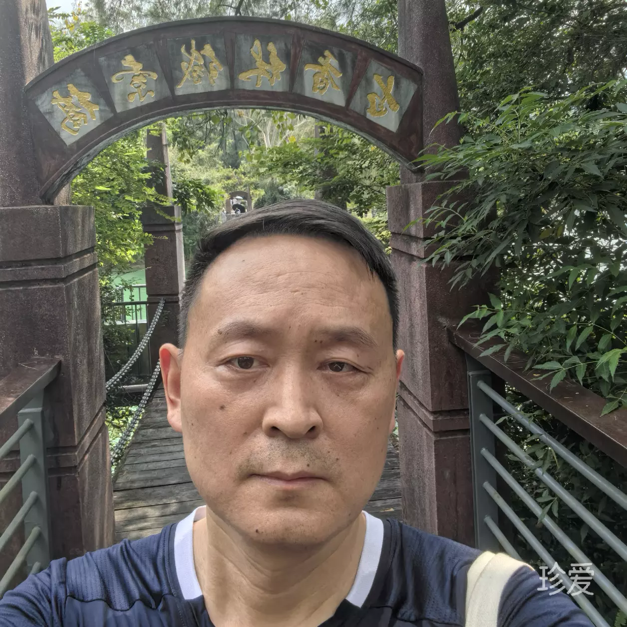 那年明月