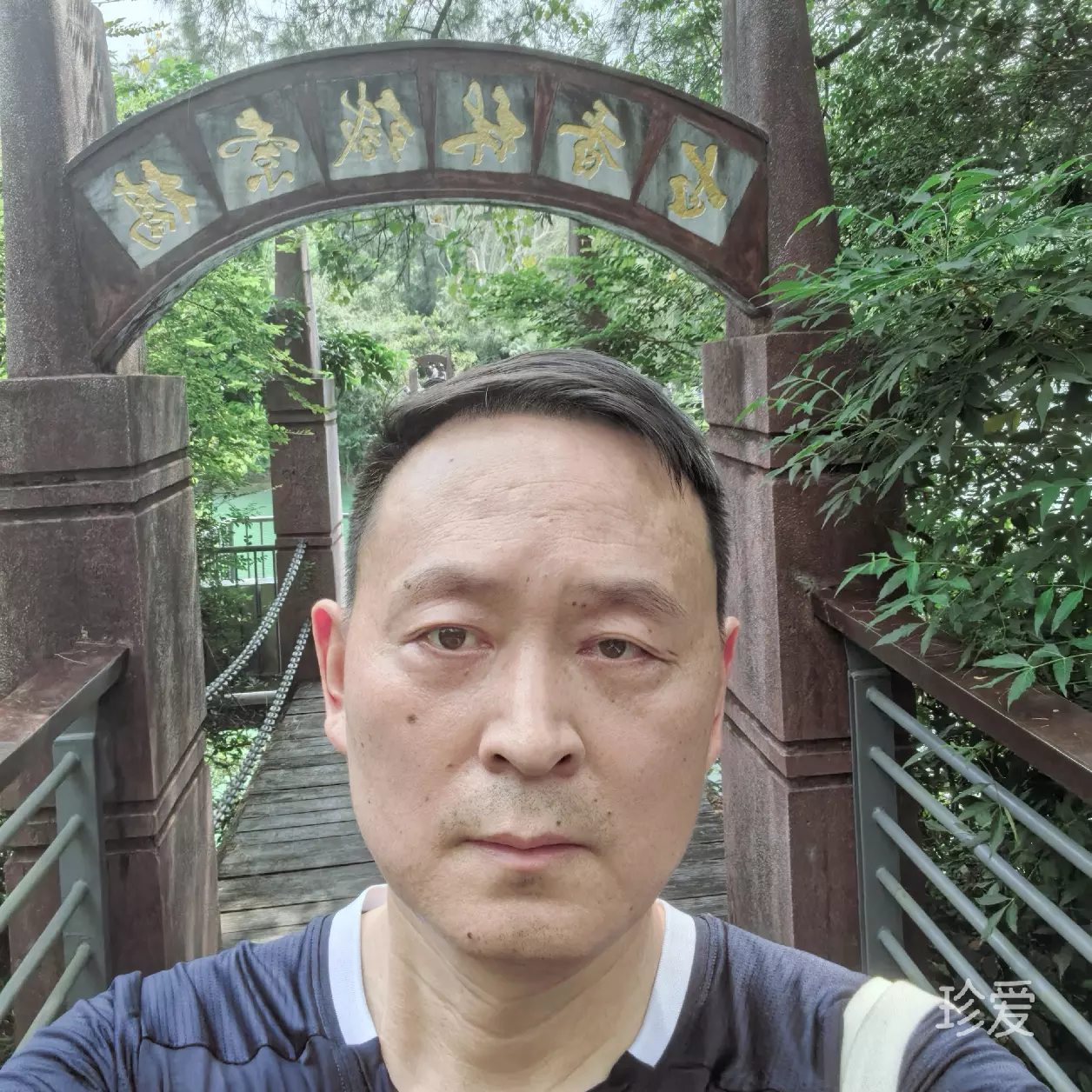 那年明月