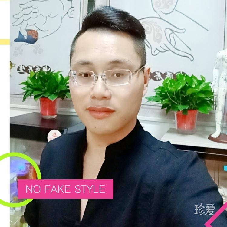 有緣為你一人守候