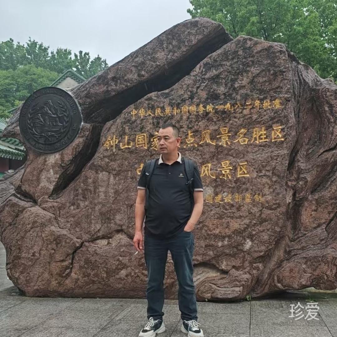 寻缘