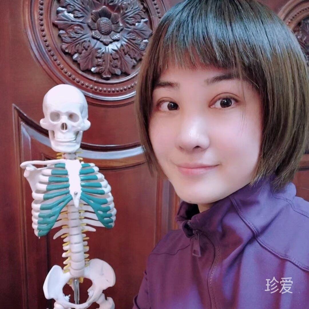 丫头