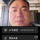 無悔