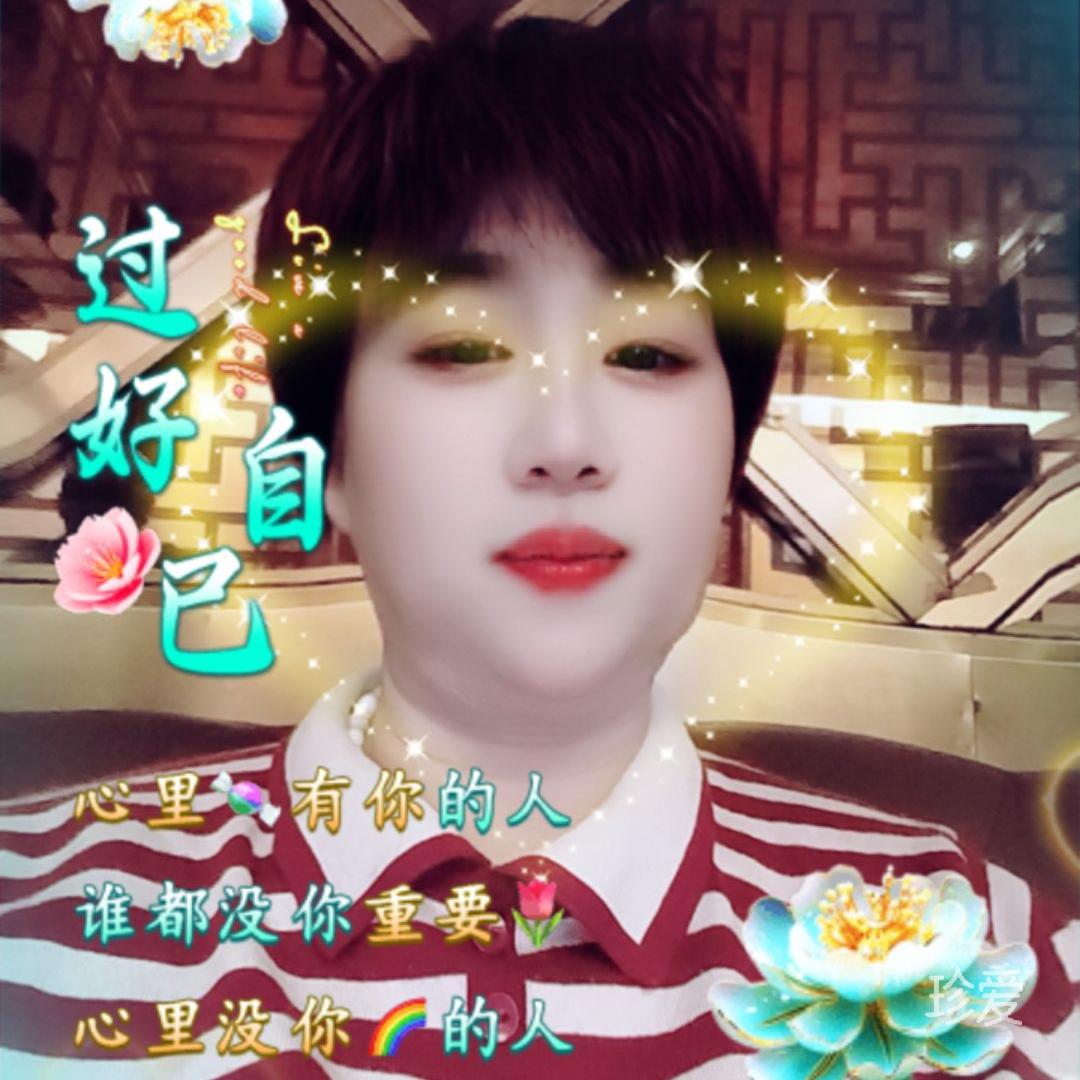 爱你别走哆唻咪