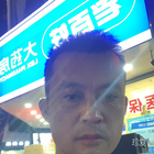 福合