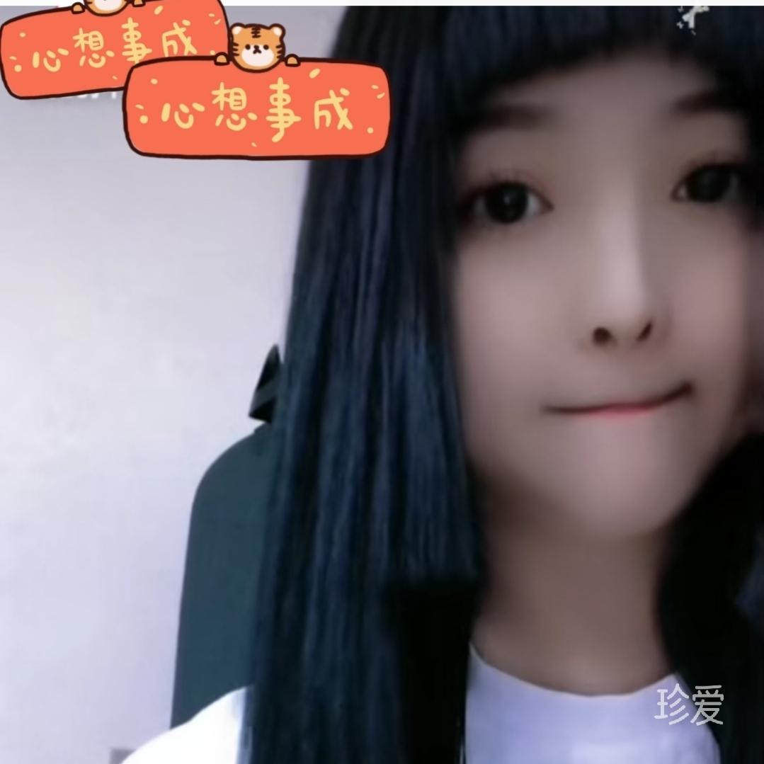 人生若只如初见
