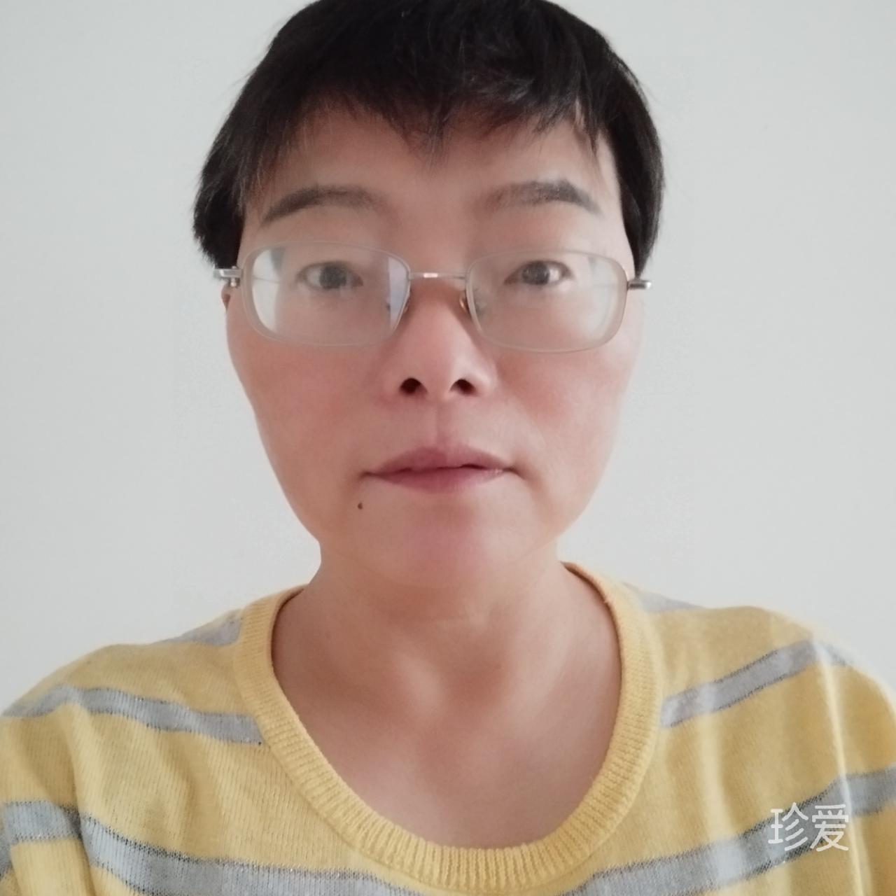 善待自己