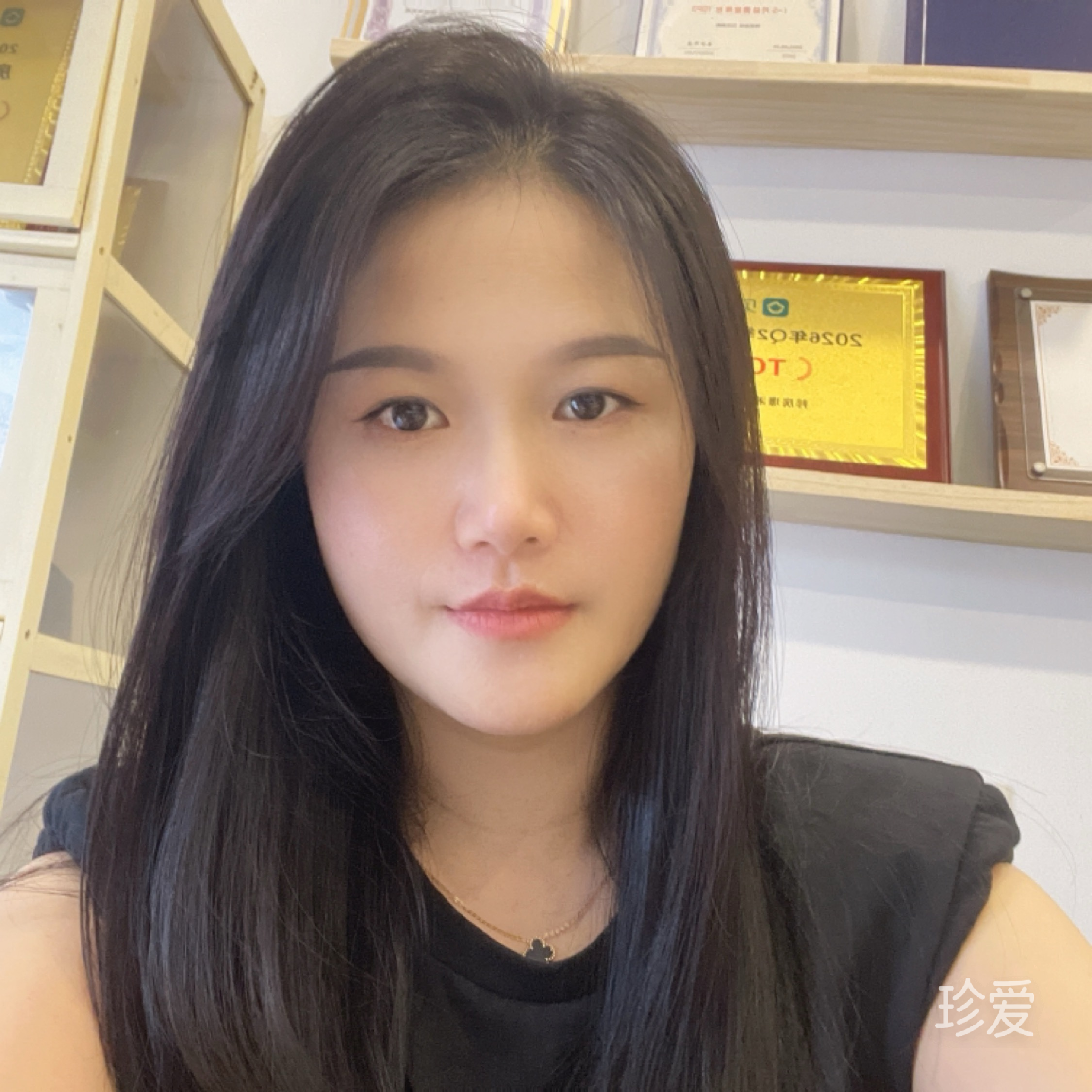 待何时