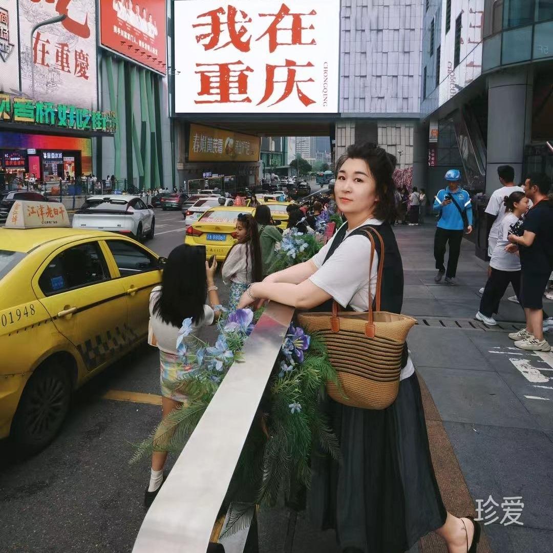 寻找