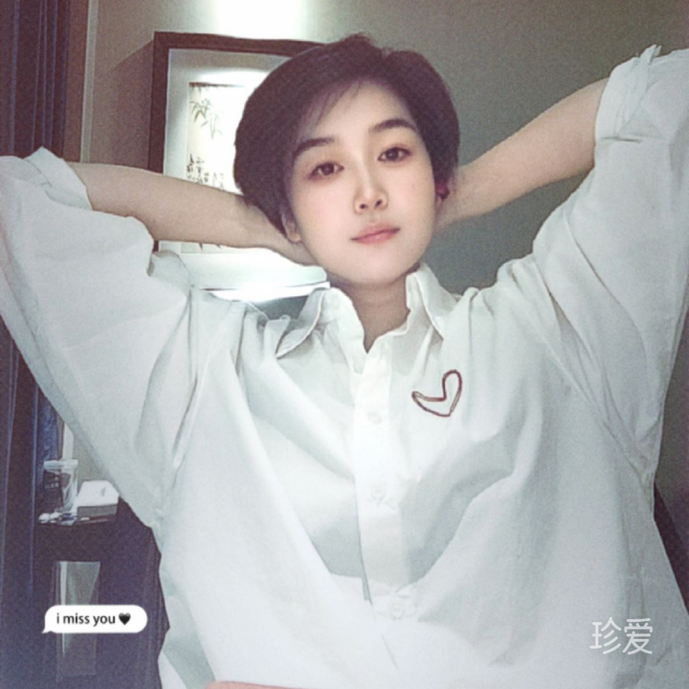 与你同行