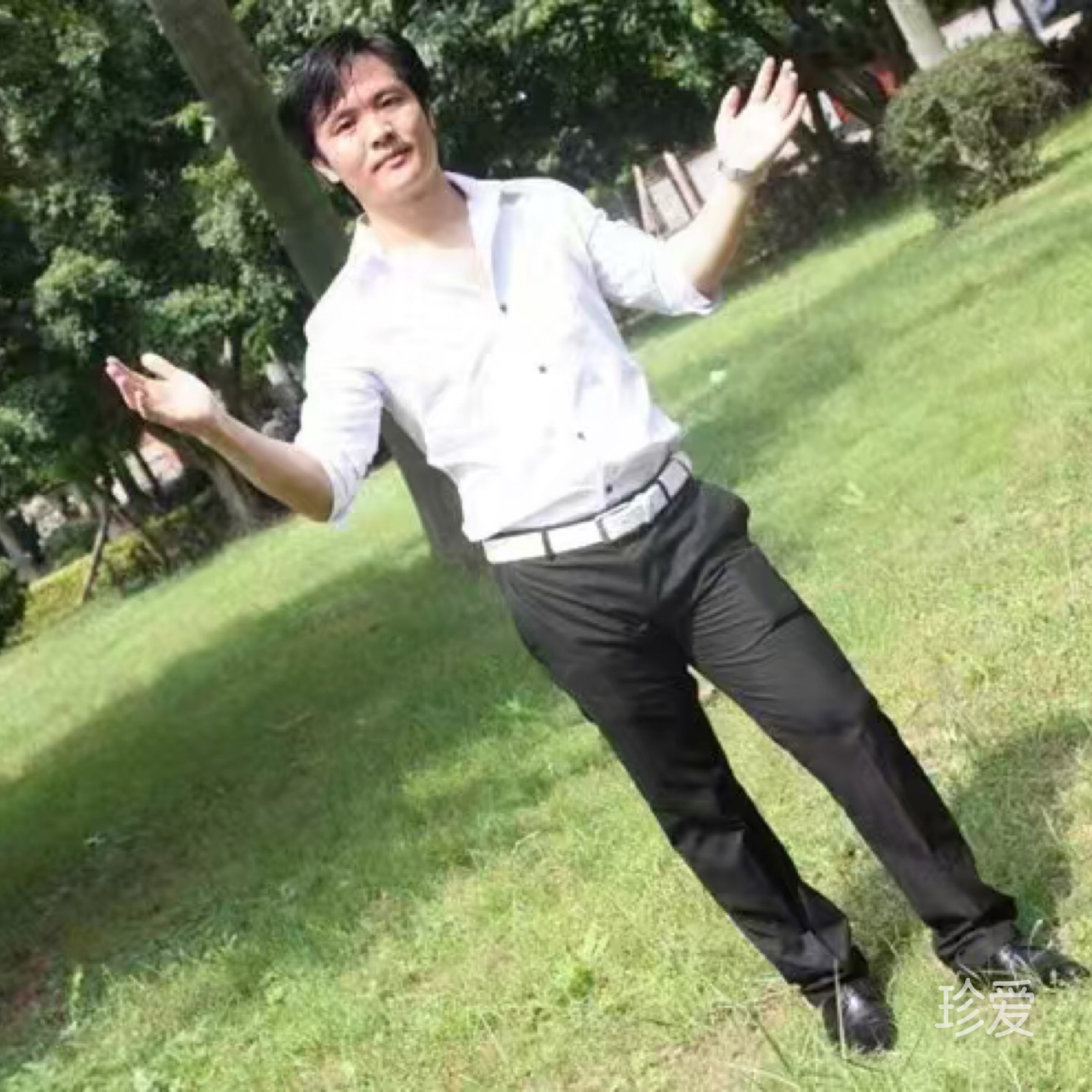 Fjun