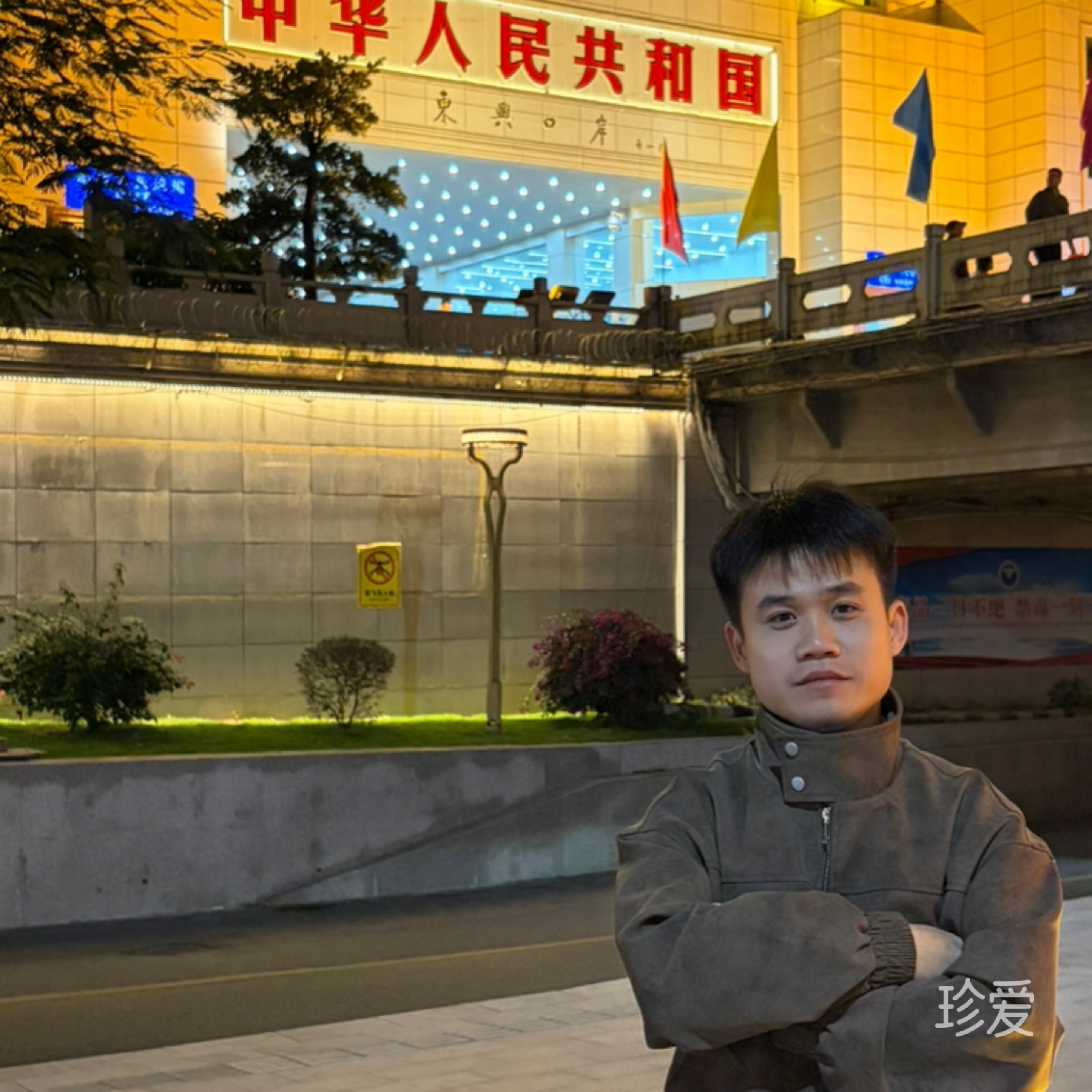一起看日出日落