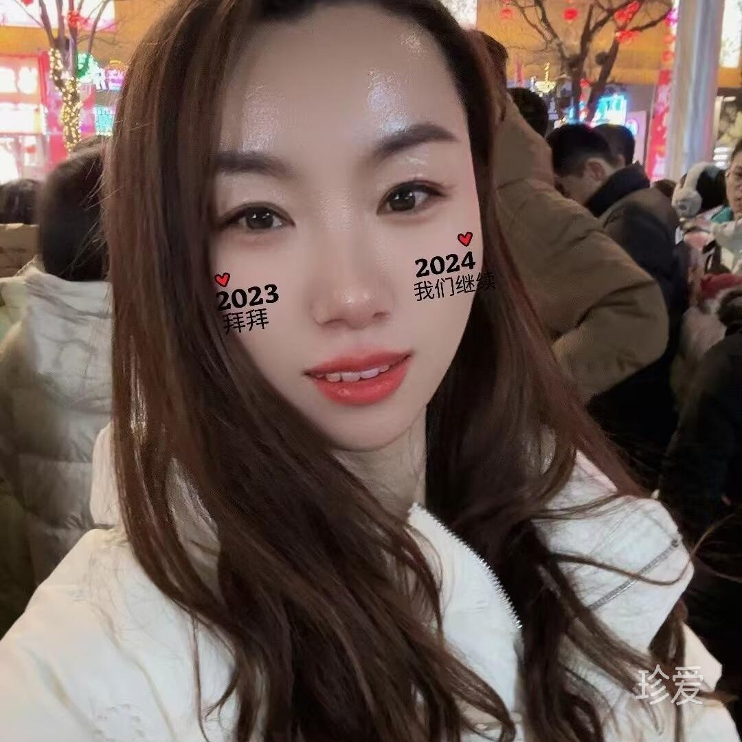 小妮子