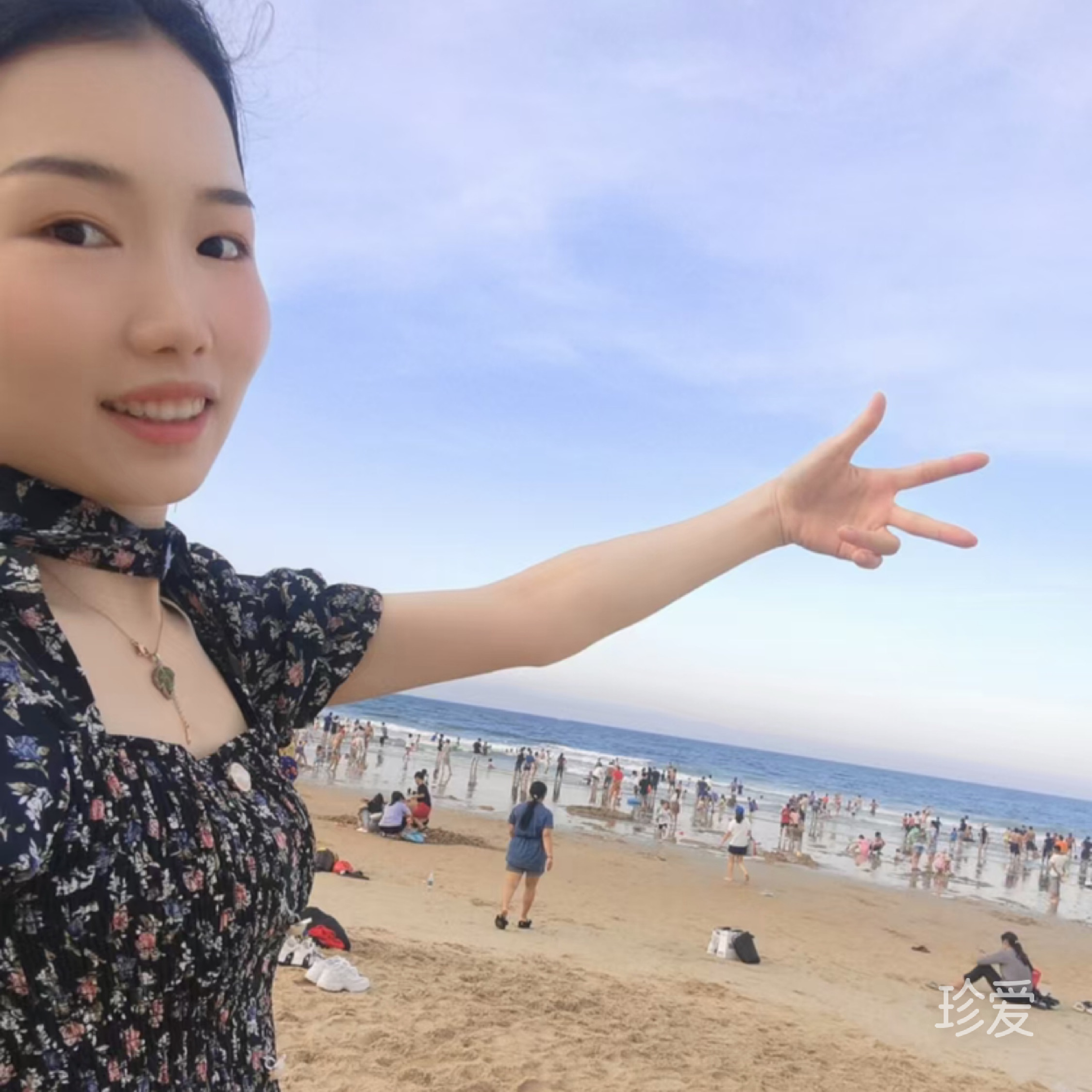 淡然