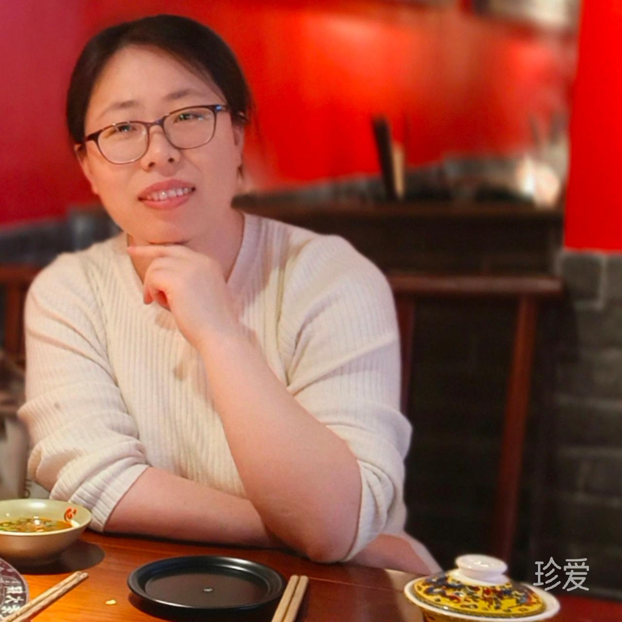 珍惜你那个他