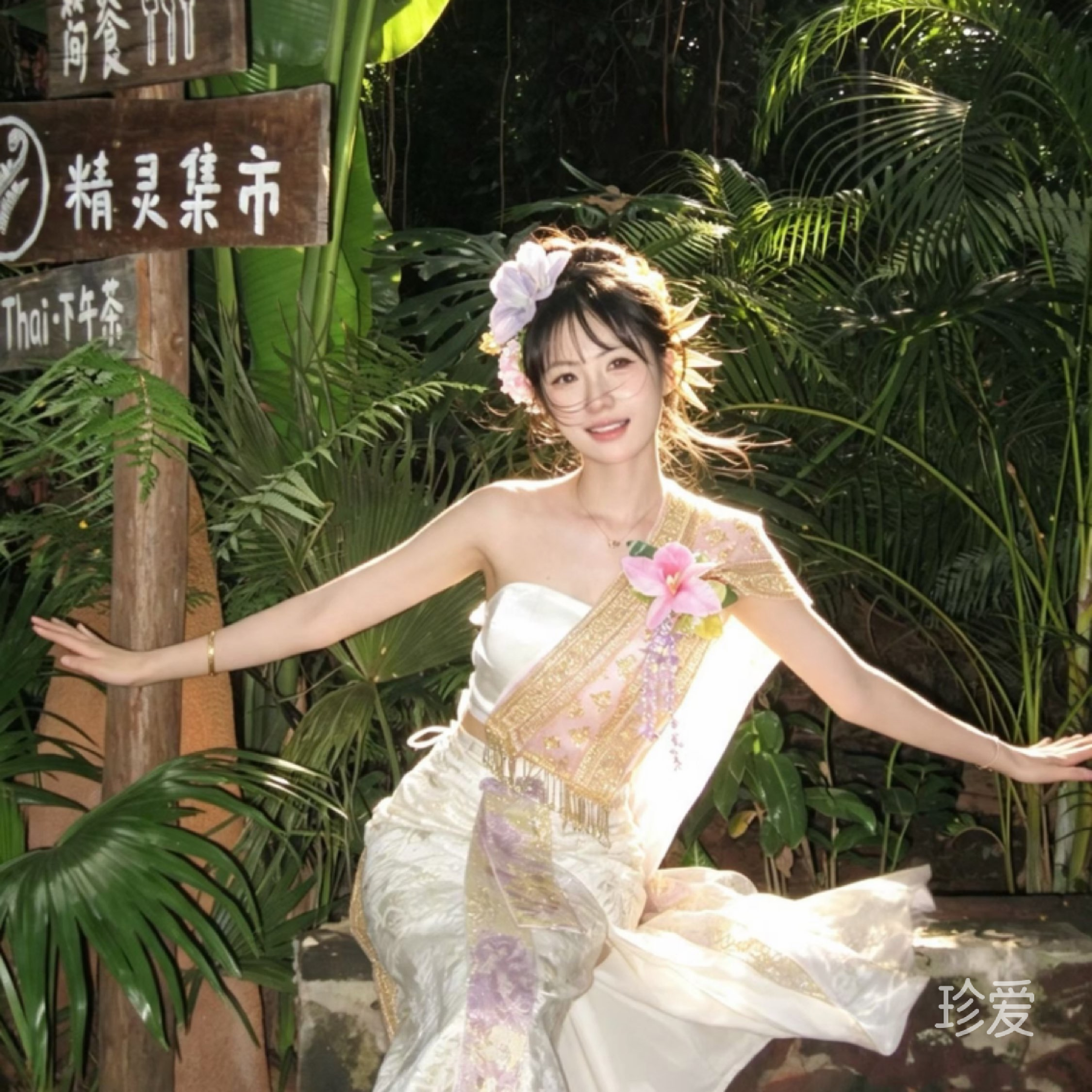 如意