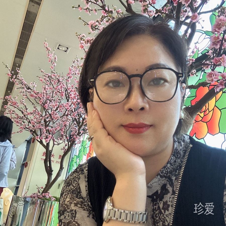岁岁共安