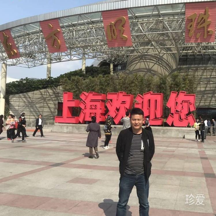 爱你是我