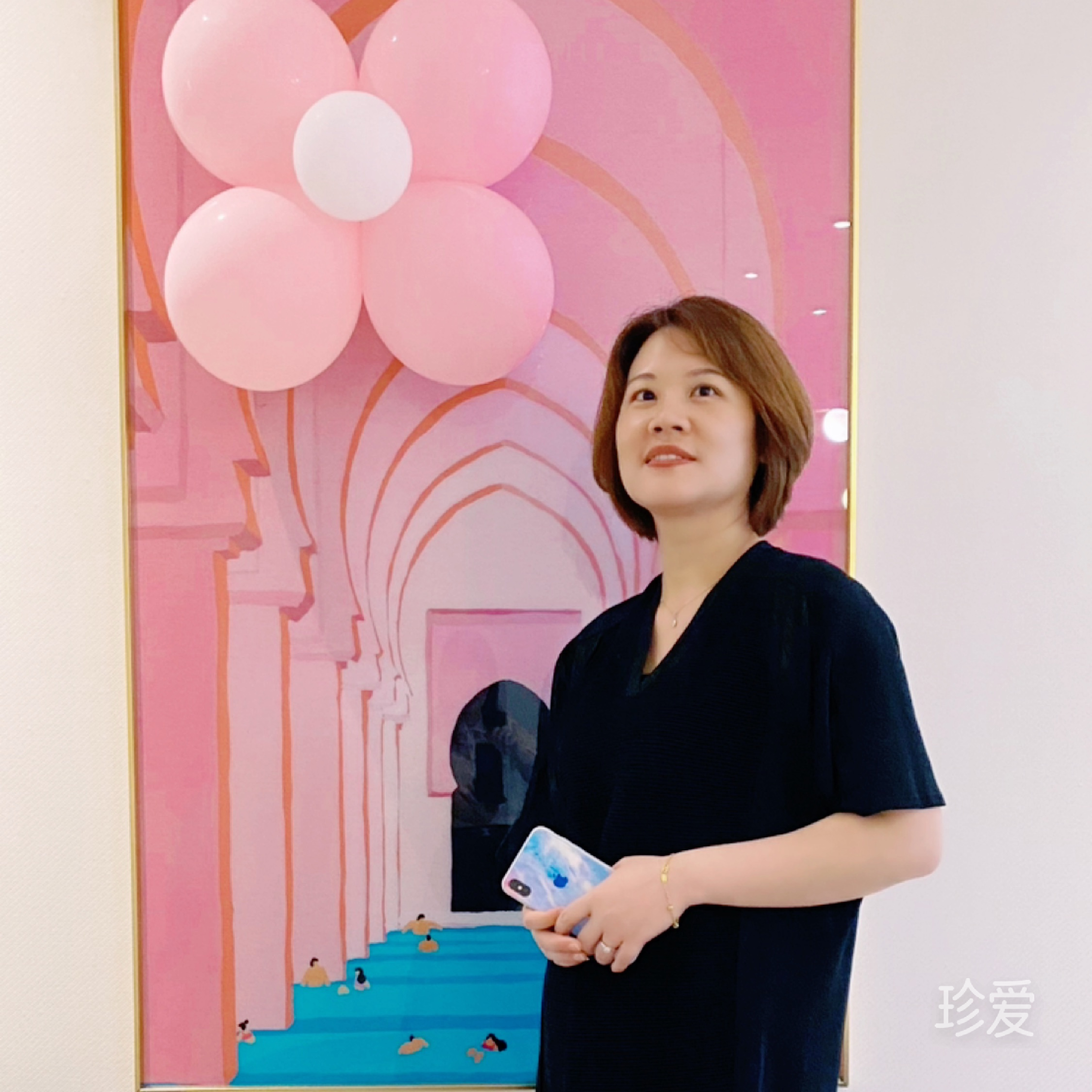例外