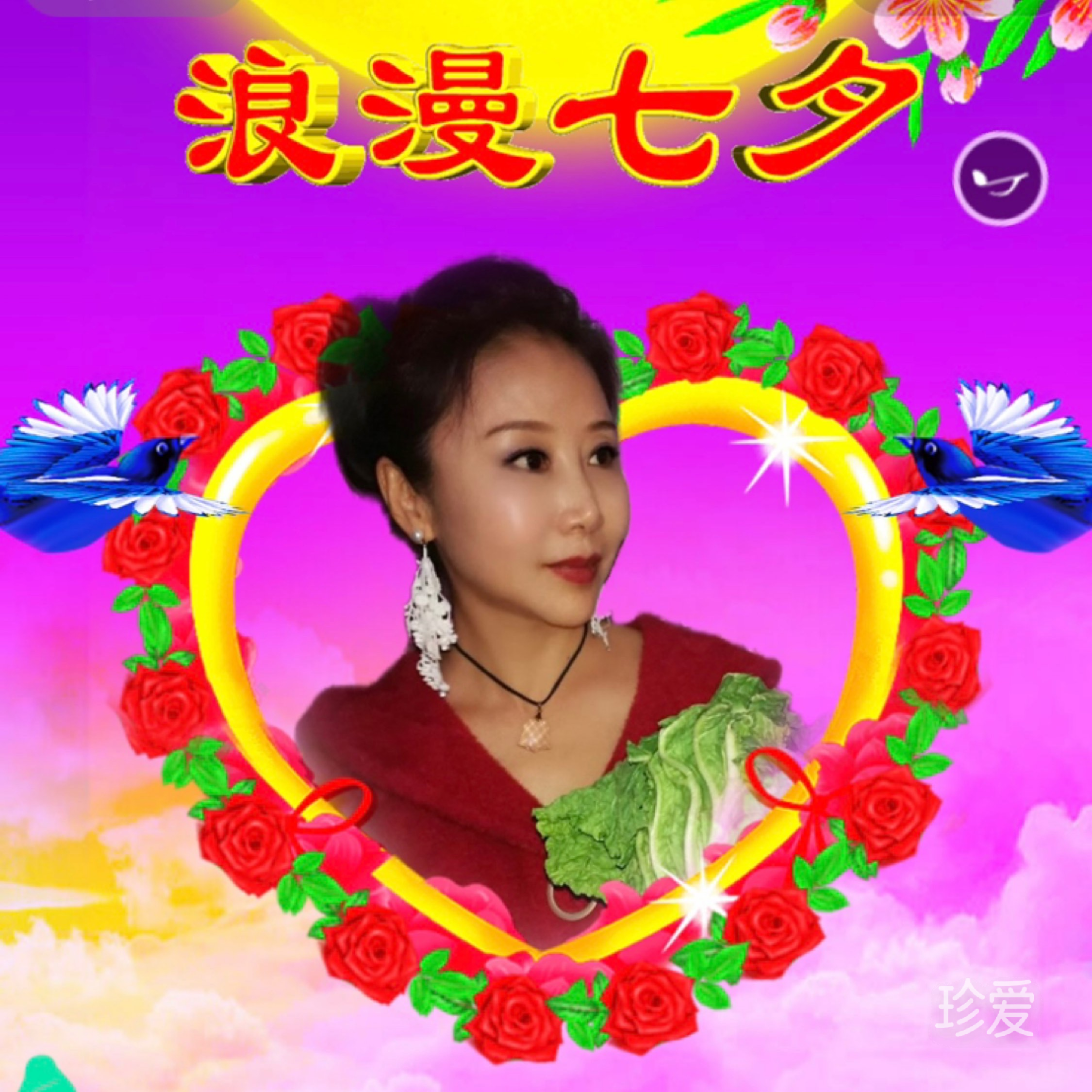 美好