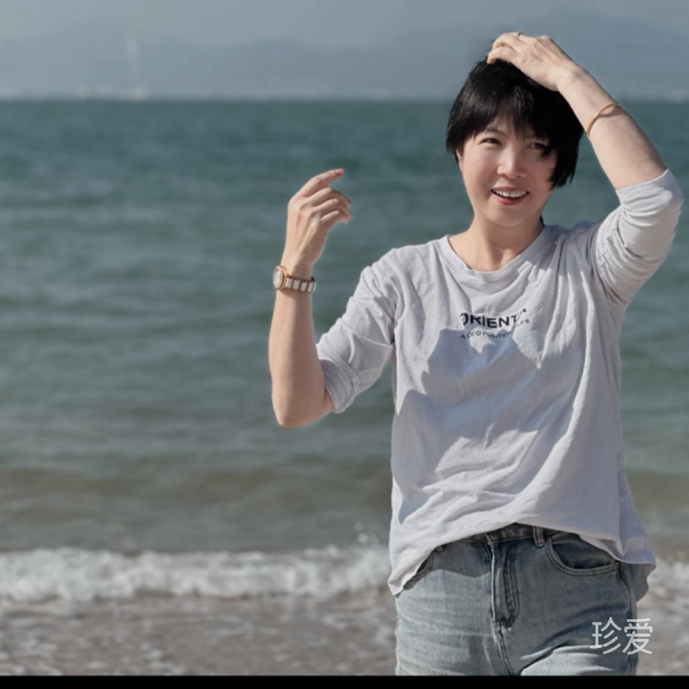 晗影