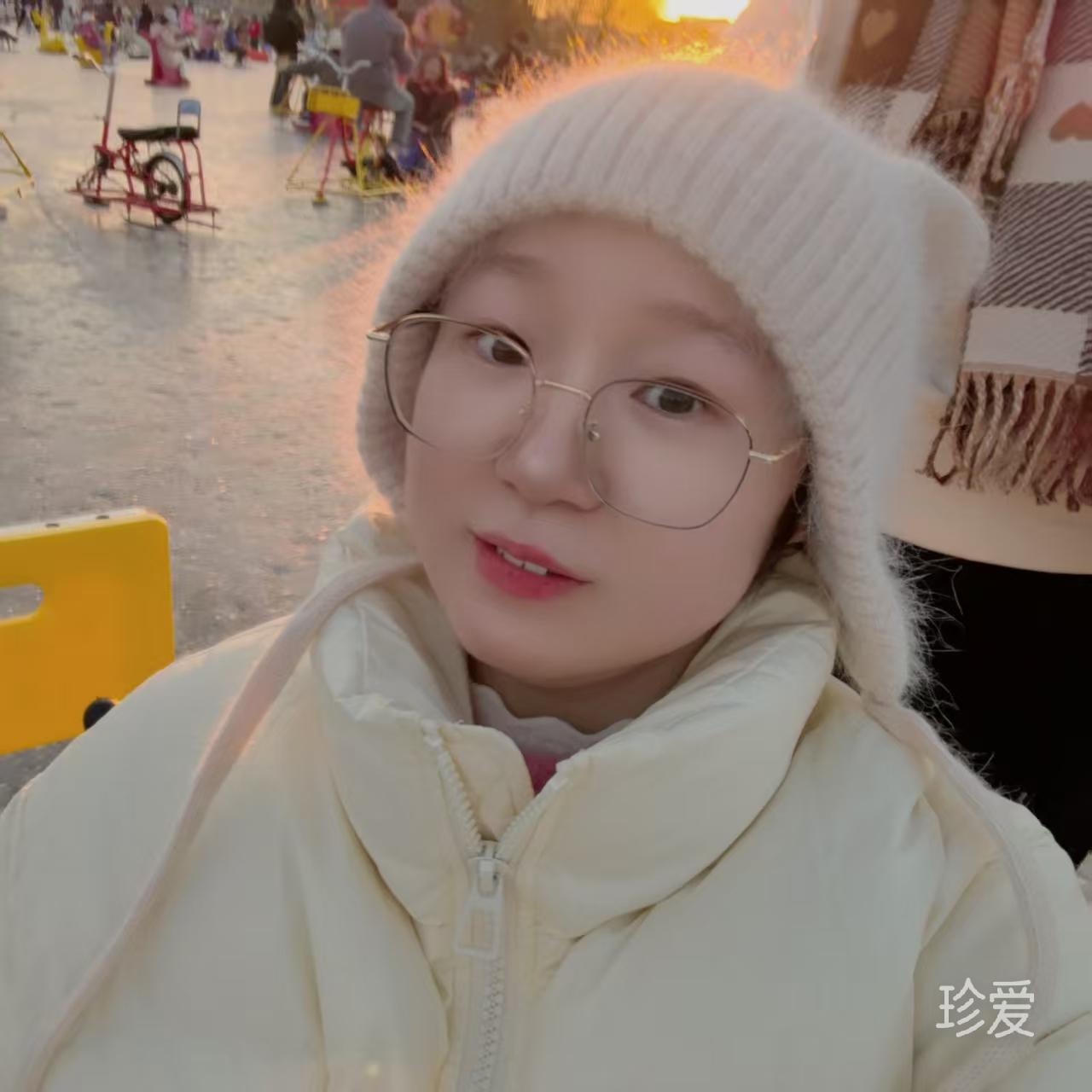 你的样子