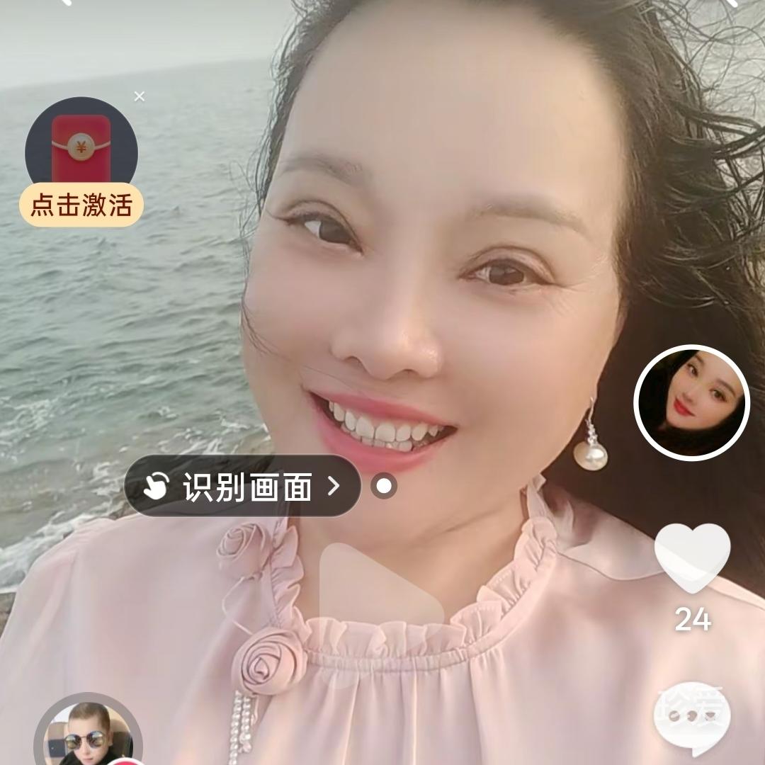 怦然心动