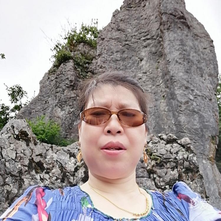 希望你來珍惜我